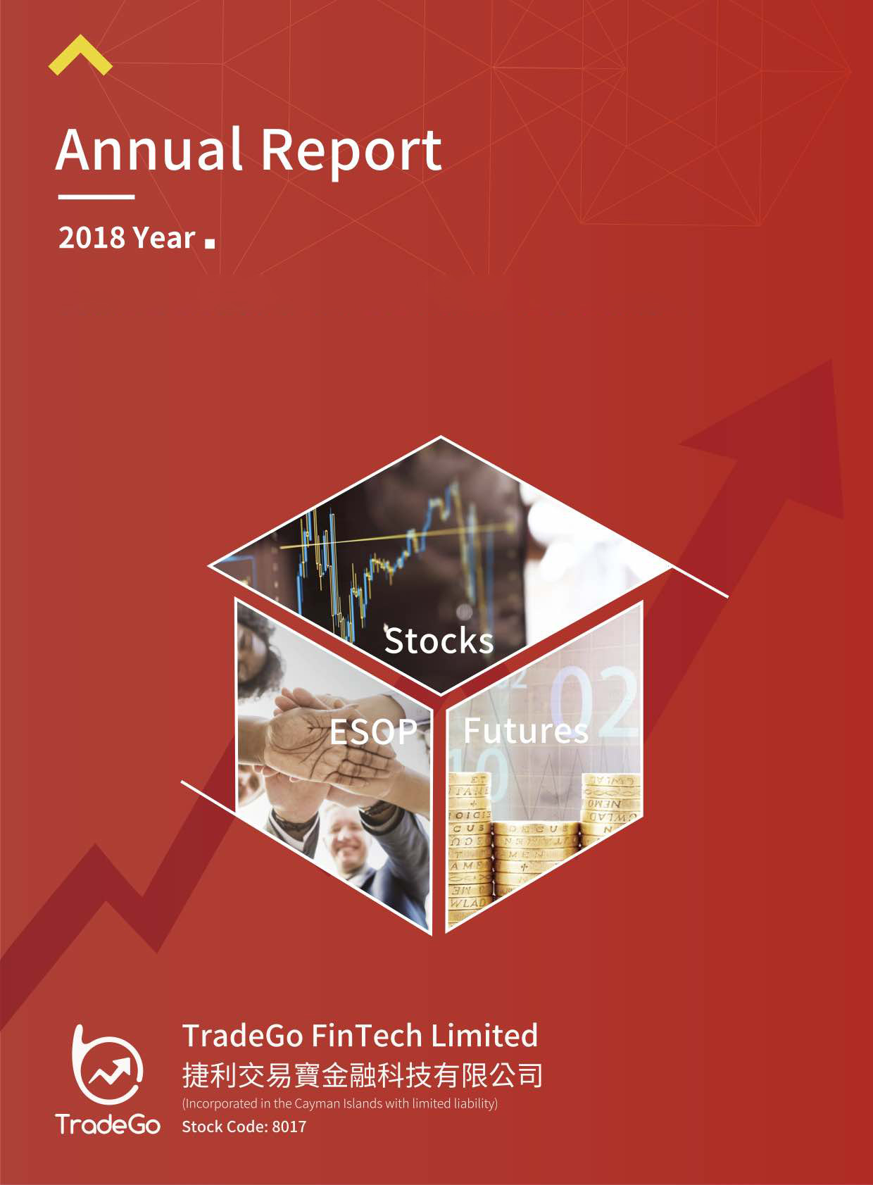 2018-2019 ANNUAL REPORT